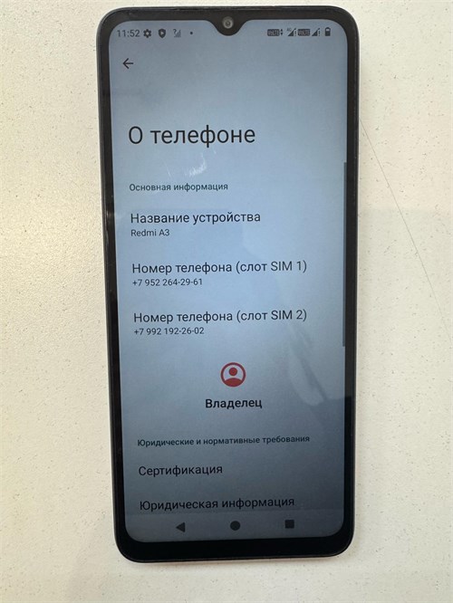 XIAOMI REDMI A3 4/128 ГБ 890000661645