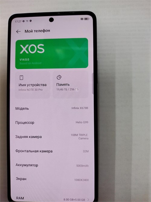 INFINIX NOTE 30 PRO 8/256 ГБ 890000662429