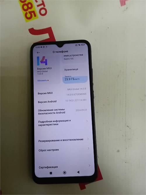 XIAOMI REDMI 10C 64 ГБ 890000661665