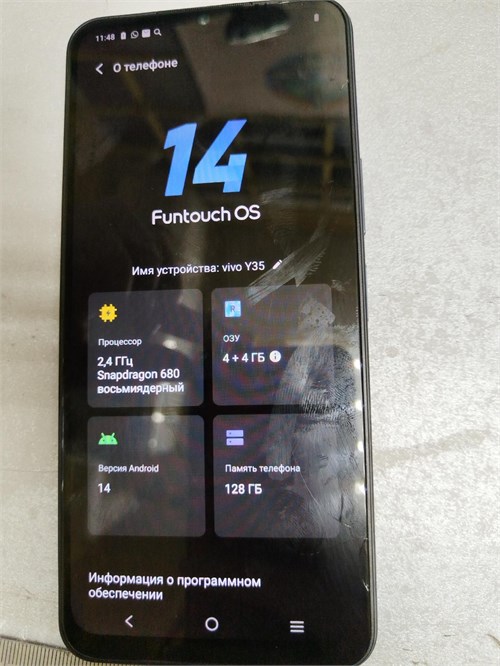 VIVO Y35 4/128 ГБ 890000662244