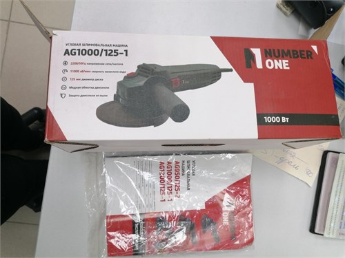 УШМ NUMBER ONE 1000/125-1 890000661721