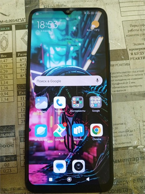 XIAOMI REDMI 12C 4/128 ГБ 890000643252