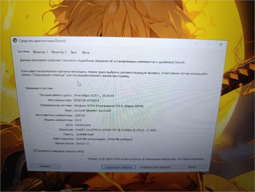 Игровой ноутбук LENOVO 81Y4 (i5 10300H GTX 1650 TI) 890000662158