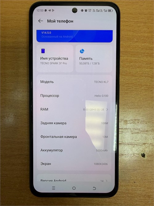 TECNO SPARK 30 PRO 8/128GB 890000661331
