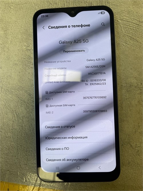 SAMSUNG GALAXY A25 5G 6/128 ГБ 890000664694