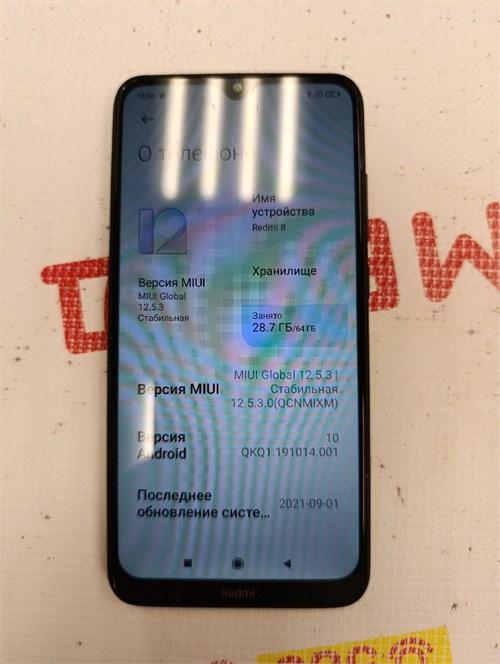 XIAOMI REDMI 8 4/64 ГБ 890000664574