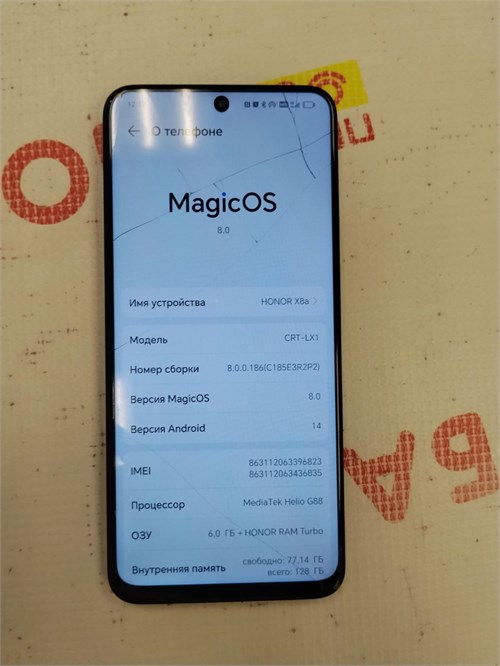 HONOR X8A 6/128 ГБ 890000663958