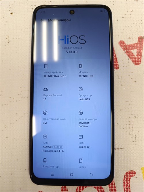 TECNO POVA NEO 3 4/128 ГБ 890000664978
