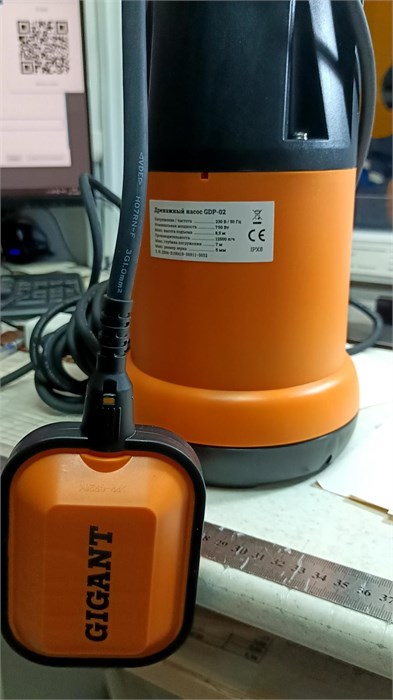 Дренажный Gigant GDP-02 890000666593