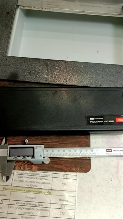 Цифровой штангенциркуль ADA Mechanic 150 PRO 890000666843