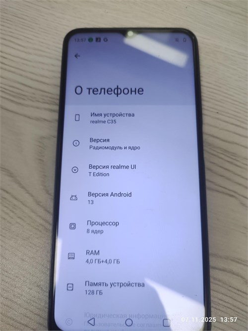 REALME C35 4/128 ГБ 890000666533