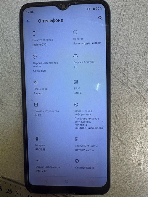 REALME C30 4/64 890000665598