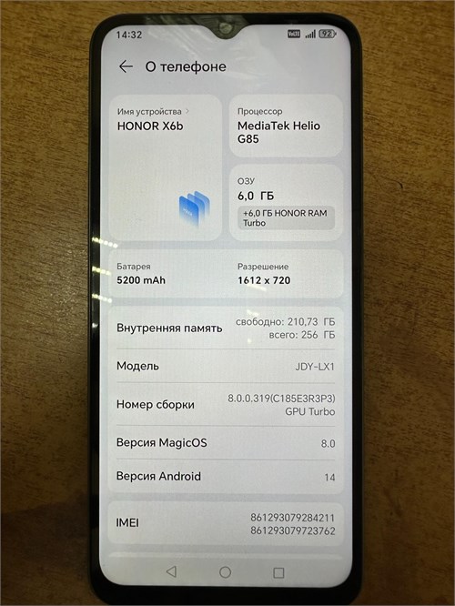 HONOR X6b 6/256 ГБ 890000665863