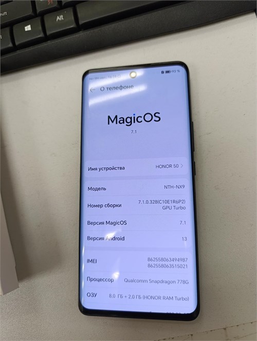 HONOR 50 8/256 ГБ 890000663742