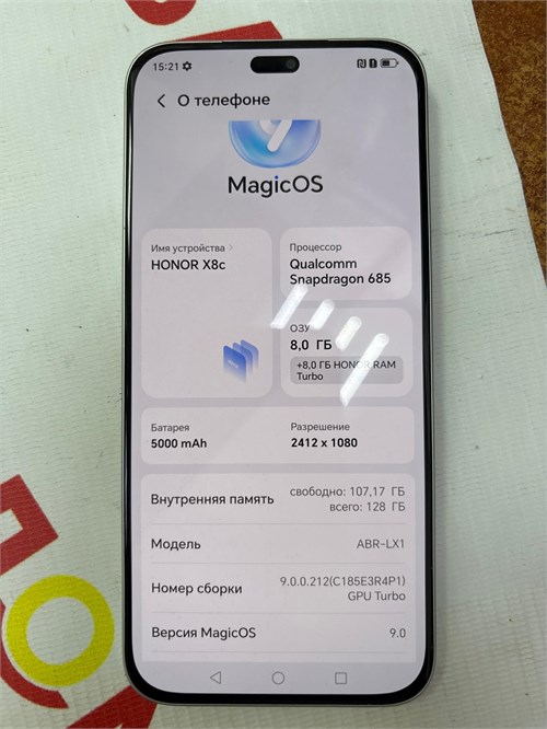 HONOR X8C 8/128 ГБ 890000665233