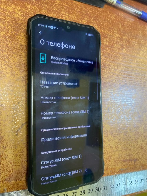 HOTWAV T7 PRO 6/256 ГБ 890000666656