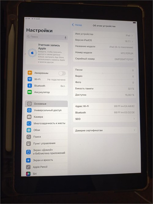 Планшет Apple iPad (8-го поколения) (2020) WI-FI 32 ГБ 890000665877