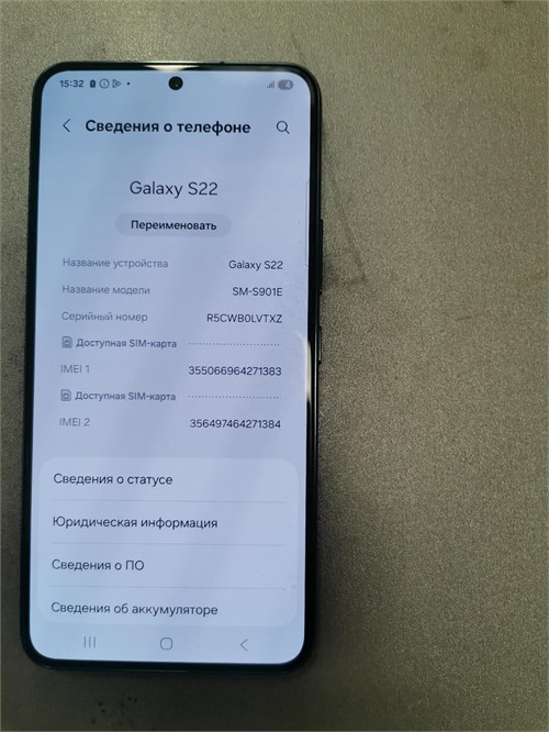 SAMSUNG GALAXY S22 8/128 ГБ 890000665562