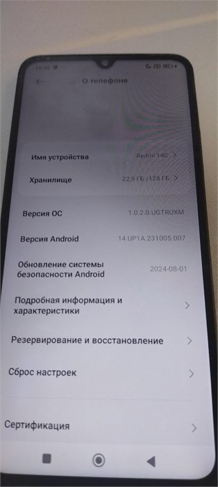 XIAOMI REDMI 14C 4/128 ГБ 890000666682