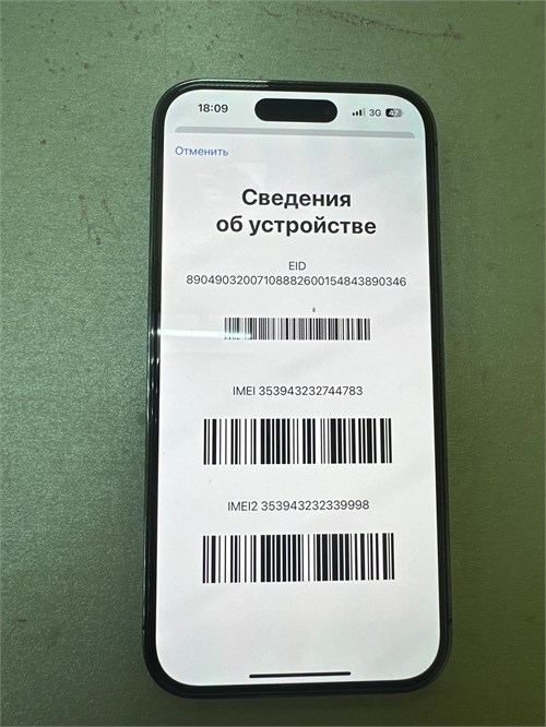 APPLE IPHONE 14 PRO 256GB 890000654037