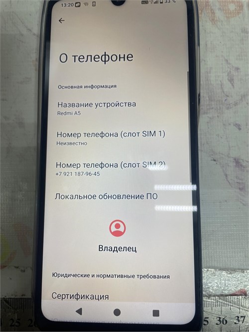 XIAOMI REDMI A5 4/128 ГБ 890000663989