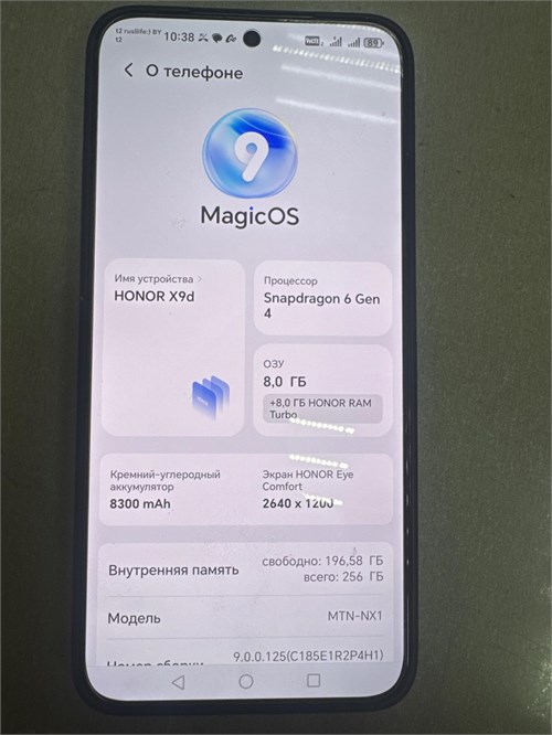 Honor X9d 8/256 890000665115