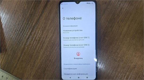 XIAOMI POCO C61 4/128 ГБ 890000665624