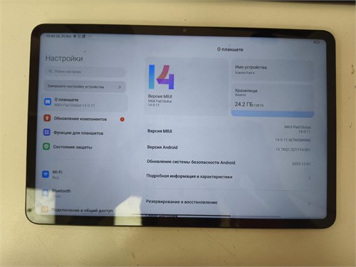 Xiaomi Pad 6 8/128ГБ 890000662366