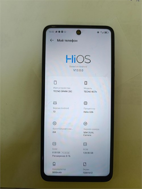 TECNO SPARK 20C 8/128 ГБ 890000666254