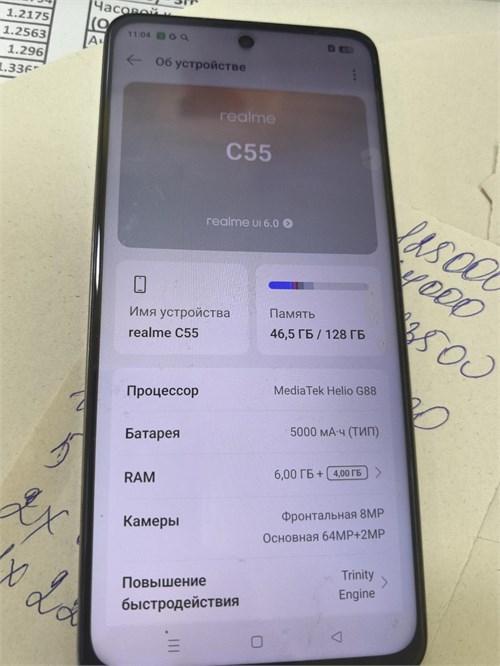 REALME C55 6/128 ГБ 890000666876