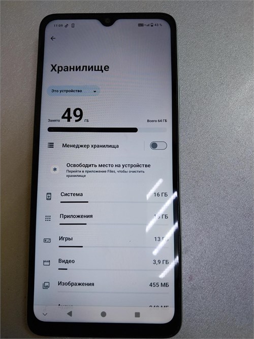 XIAOMI Redmi A3X 3/64 890000665725