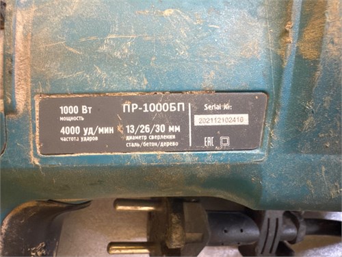 ПЕРФОРАТОР WORKMASTER ПР-1000БП 890000662864