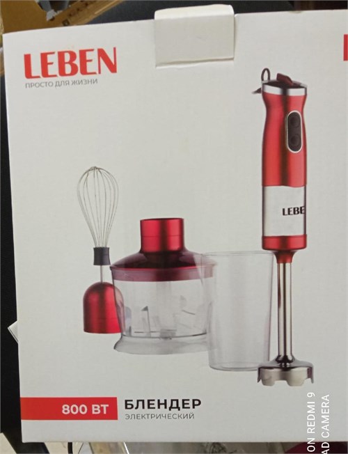 Блендер Leben 269-029 890000663699