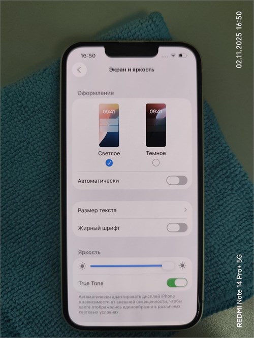 APPLE IPHONE 13 128GB 890000665021