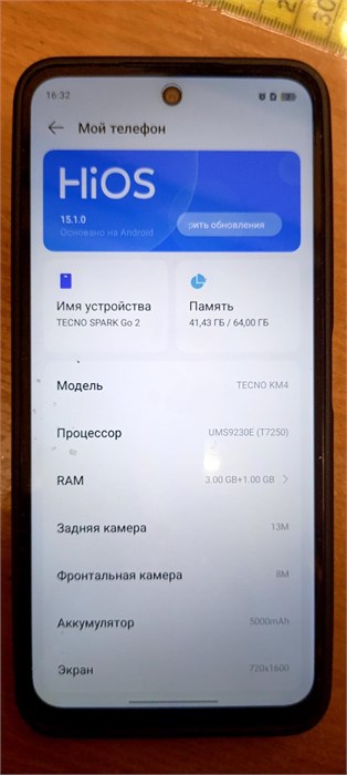 TECNO SPARK GO 2 3/64 ГБ 890000664410