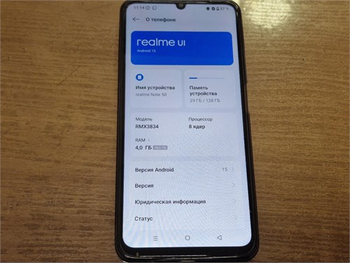 REALME NOTE 50 4/128 ГБ 890000666079