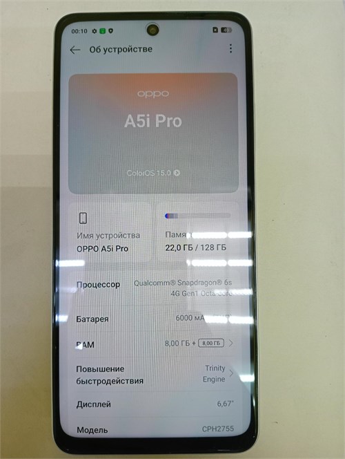 OPPO A5I PRO 8/128 ГБ 890000666192