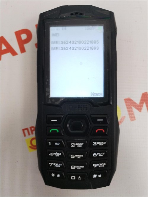 Blackview BV1000 890000664940