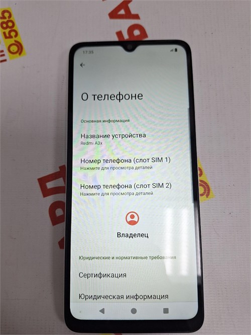 XIAOMI REDMI A3X 3/64ГБ 890000666294