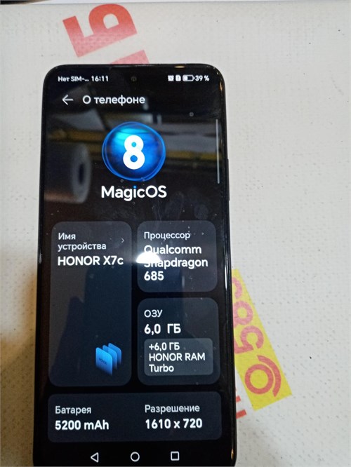 HONOR X7C 6/128GB 890000665257