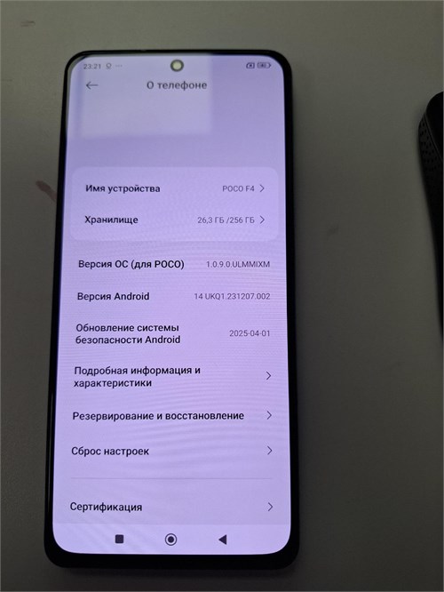 XIAOMI POCO F4 8/256 ГБ 890000666825