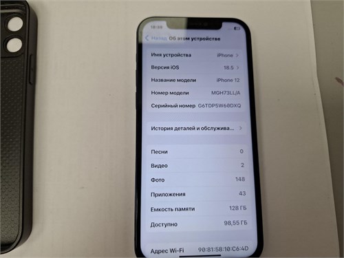 APPLE IPHONE 12 128 ГБ 890000667035