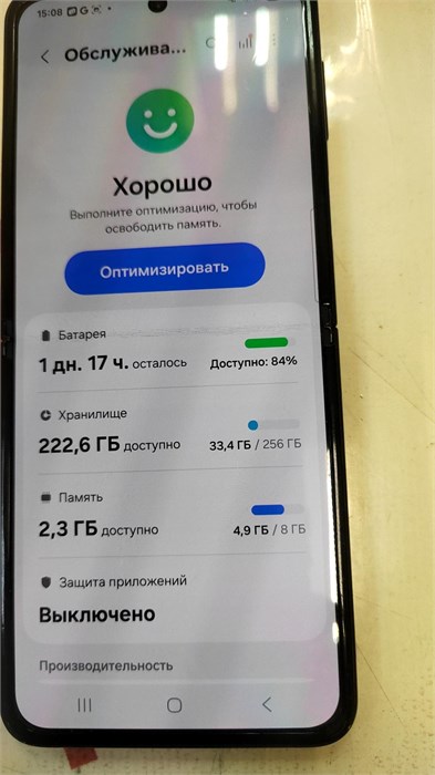 SAMSUNG GALAXY Z FLIP 3 5G  8/256GB 890000665864