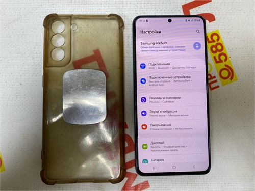 SAMSUNG GALAXY S21 5G 8/256GB 890000666851