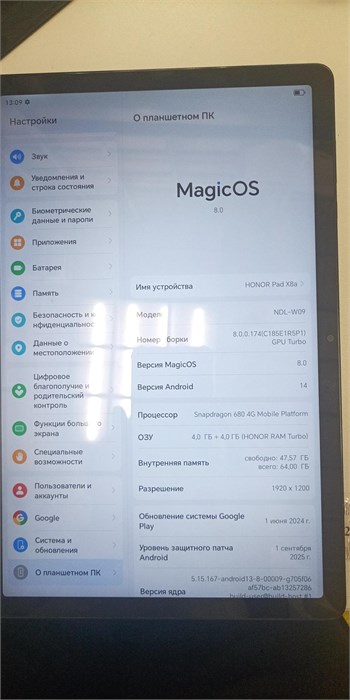 Honor Pad X8а (NDL-W09) 4/64 890000664408