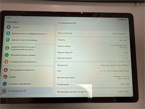 HONOR Pad X8а (NDL-W09) 4/128 ГБ 890000666162