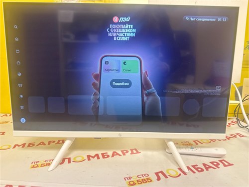 ТЕЛЕВИЗОР DEXP 24HEY1 890000661852