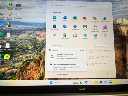 НОУТБУК HONOR MateBook D 16 HVY-WAP9 Ryzen 5 4600H 890000584282