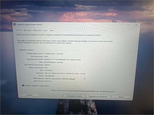 Игровой ноутбук Lenovo LOQ 15IAX9 (I5 12450HX RTX 4060) 890000667056
