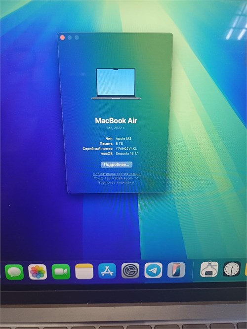 Ноутбук Apple MacBook Air (M2, 2022) 8/256 890000632319